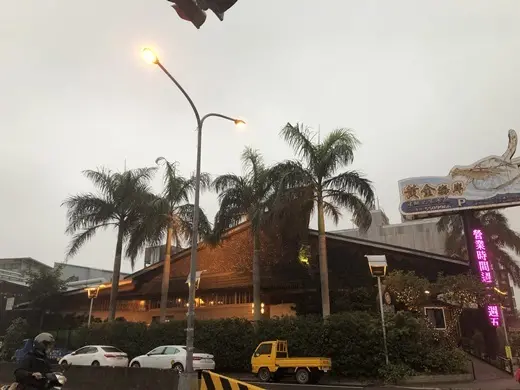 新竹人氣不減的聚餐餐廳！泰國活蝦超讚超新鮮◎網友都在推薦的海鮮美食料理※必吃!!