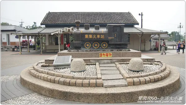 【南投/集集】集集火車站