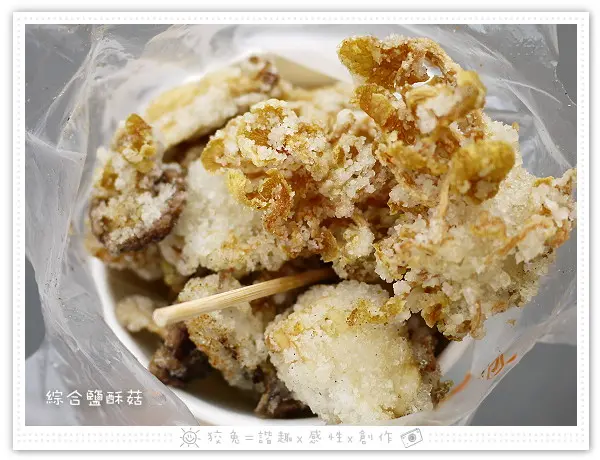 [南投遊記] 集集火車站+紫南宮~猴塞雷！我們這天總共大吃大喝了九種食物！