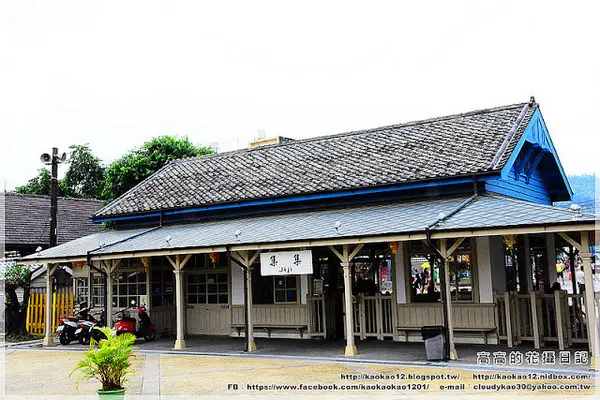 【南投】集集鎮。集集車站 集集驛站遊客中心 集集火車票餅 竹筍香腸 香蕉酥        
      