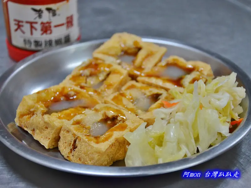 <台中南區>食記:原鄉幸福臭豆腐~純手工又好吃的臭豆腐