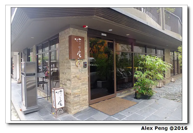 台北市-信義安和站-燈燈庵日本料理正月料理品嘗會