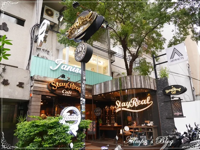 2016/02/25 StayReal Café 五月天-阿信×不二良的夢想玩潮咖啡店