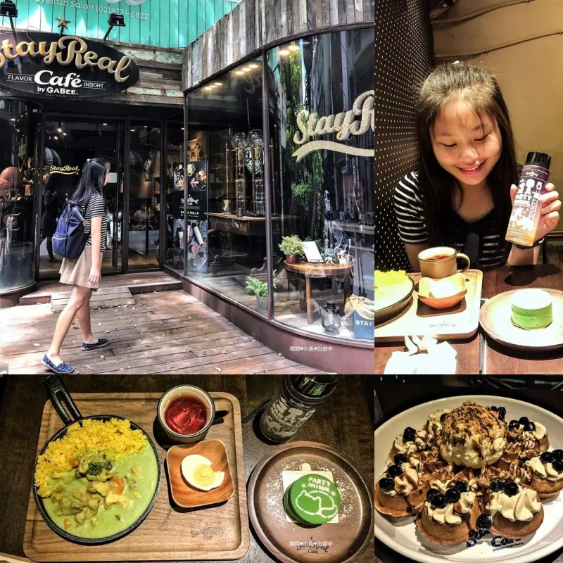 [大安區餐廳]。StayReal Cafe by GaBee 敦南店。五月天阿信開的店, 五迷必訪, 東區不限時咖啡廳