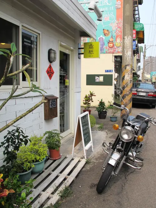 「台中」窩柢咖啡公寓〜就讓我們窩在一起