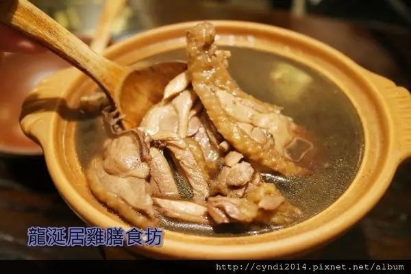 【台中西屯】龍涎居雞膳食坊 店內人氣湯品何首烏雞湯 養顏又美容 還有麻油麵線雞肉飯也好好吃