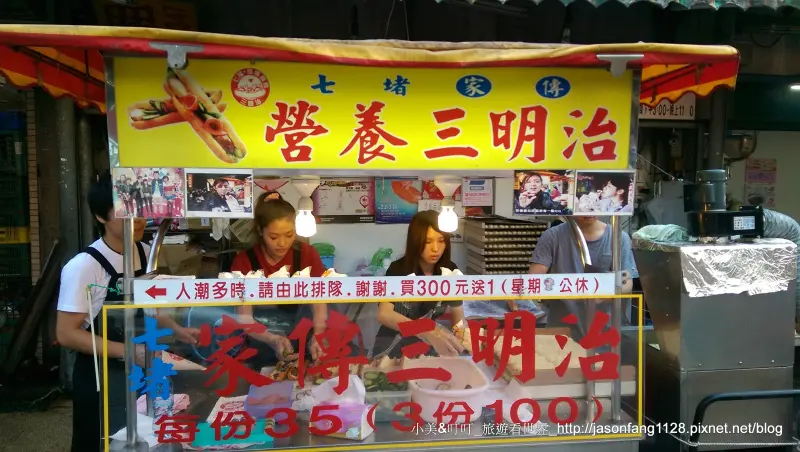 【基隆七堵小吃】基隆市(七堵區)│七堵家傳營養三明治，更勝廟口夜市三明治