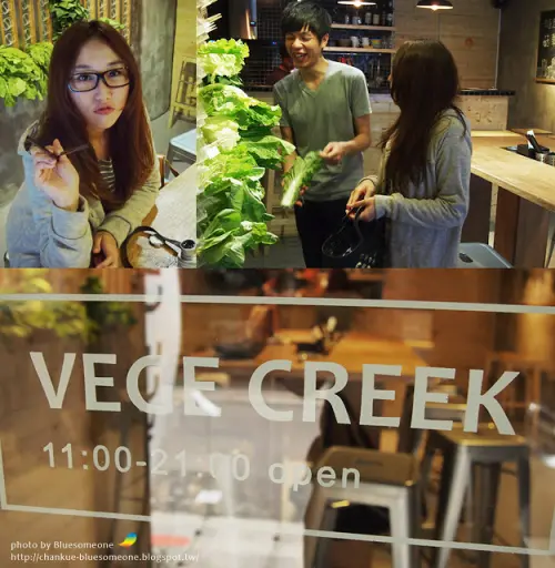 台北吃素：時尚純素魯味，蔬河VEGE Creek