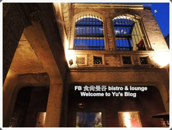 士林夜市。百年古厝【FB食尚曼谷】