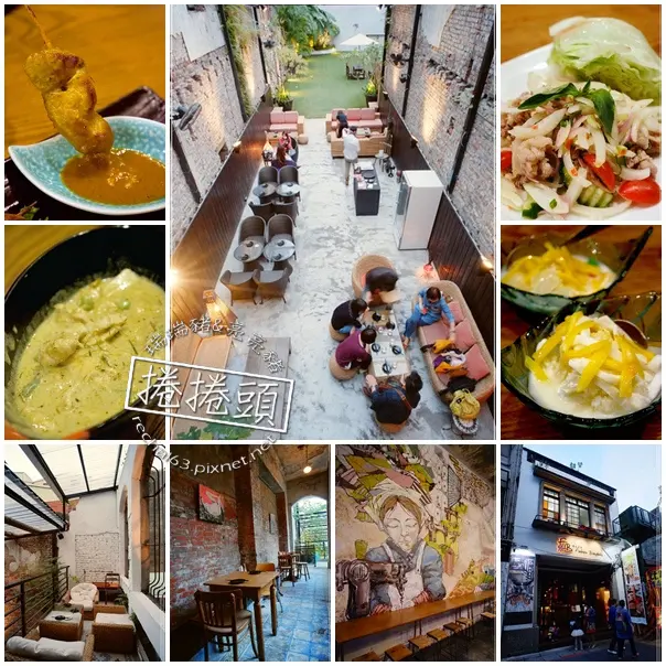 ＜台北餐廳＞食尚曼谷↘正點到爆炸的泰國菜～