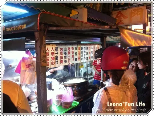 【食記】卡列拉斯與小賈姬美聲饗宴後大進補。彰化騎樓藥膳