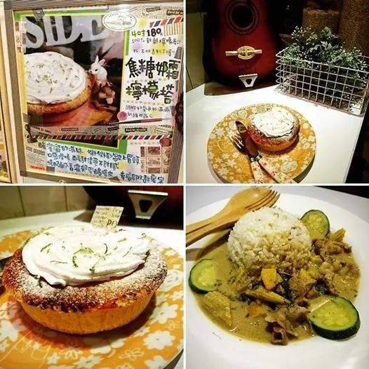 夏季的微酸幸福~阿爆小鋪 奶霜檸檬塔~