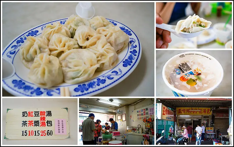 [宜蘭羅東]正常鮮肉小籠湯包~很正常的小籠包_清爽可口小湯包~