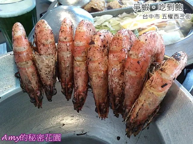 台中市【爭蝦吃到飽】享受~26道創意全蝦料理&鴛鴦麻辣火鍋的鮮滋味!(文末贈好康)