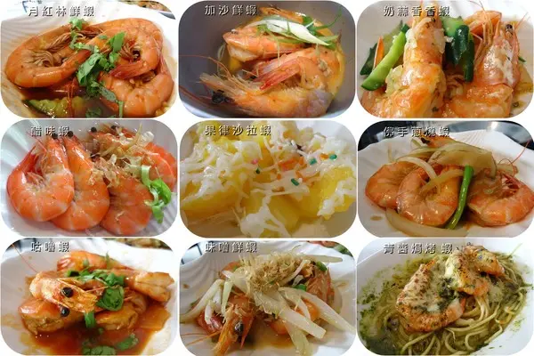 【台中吃到飽】蝦子吃到飽好過癮之我在爭蝦吃到飽!!!