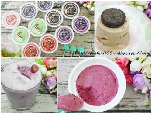 【高雄伴手禮】火星糖 星球冰淇淋 #手工冰淇淋 #水果冰淇淋 #手工製作