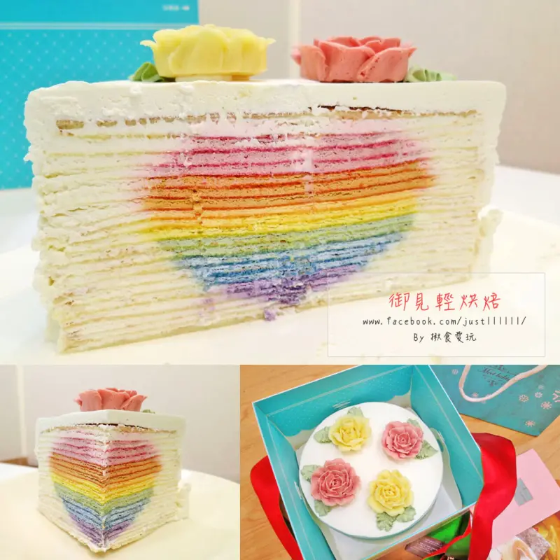 【宅配｜甜點】充滿驚喜的浪漫 ▧ 御見輕烘焙－彩紅藏心蛋糕 ▧ 用這告白超重心的啦！