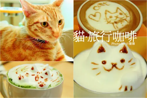 《食記—台中》貓．旅行咖啡輕食館～超萌立體貓咖啡