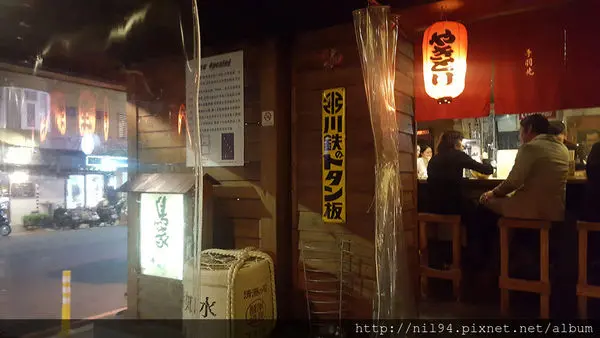 《串燒居酒屋》東區。鳥家