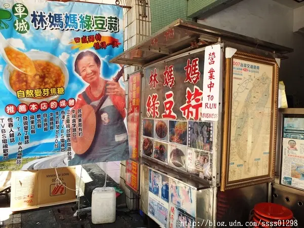 【美食特搜。屏東車城鄉】林媽媽綠豆蒜。三十年老店！獨家特製麥芽焦糖 福安宮周邊必吃綠豆蒜        
      