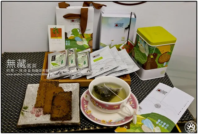 【廣宣】【宅配美食】無藏茗茶-初.見.一.抹.綠 & 烏龍茶煎餅