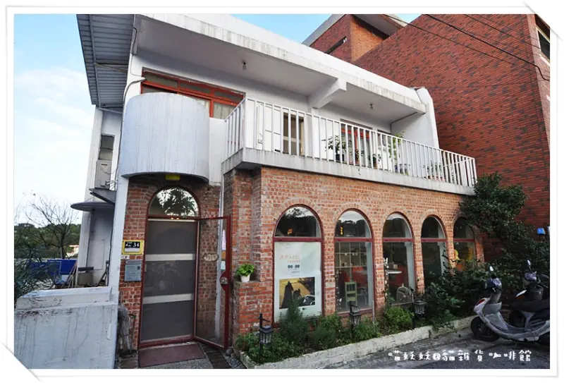 三芝名產饅頭加蛋？　 ＊Coffee Door ＆ Meo-woo 貓雜貨咖啡館＊