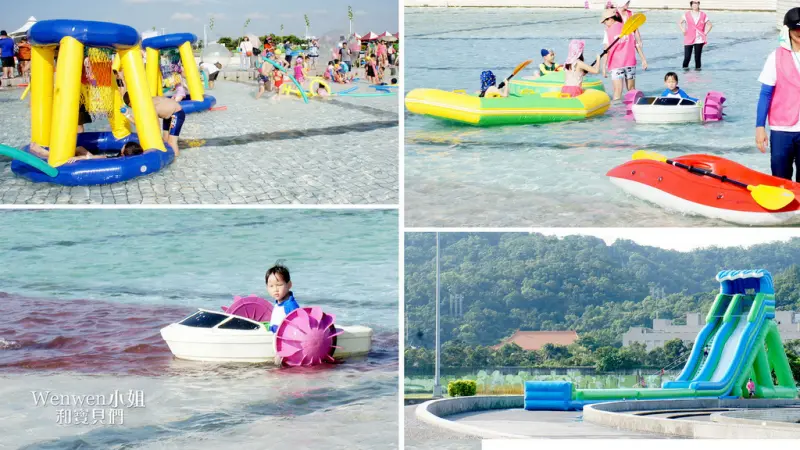 ❤2017免費暑假活動-超好玩【台北河岸童樂會】清涼戲水,高空氣墊滑水道,獨木舟,電動碰碰船,還有精彩表演活動