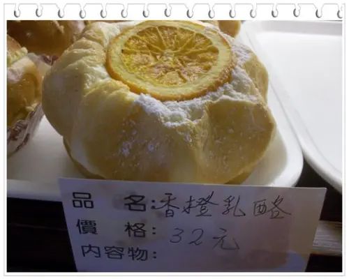 甘果烘焙菓子  有賣綜合小蛋糕