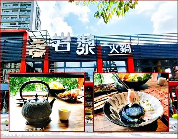 《竹北火鍋推薦》假日趴趴走的驚豔美食/火鍋控的天堂/推薦麻辣鍋底及火焰炙燒豬/火鍋控不能錯失的-『岩漿火鍋-竹北復興店』