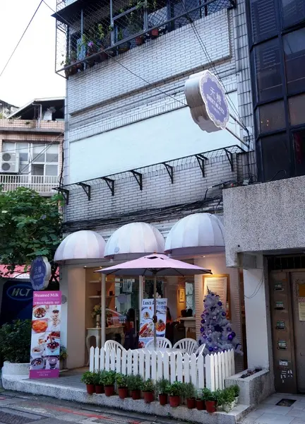 [中山國小]天糖時尚燉奶甜品：中西創意精緻燉奶/三明治/鬆餅/飲品        
      