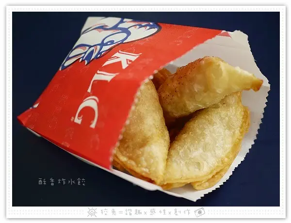 [試吃] KLG卡拉雞~超值漢堡套餐+起司條+酥香炸水餃+現烤蛋塔‧物美價廉！本土速食品牌！(台南東門店) 