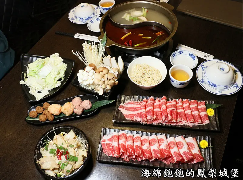 九寨十鍋-胡天蘭徐天麟推薦