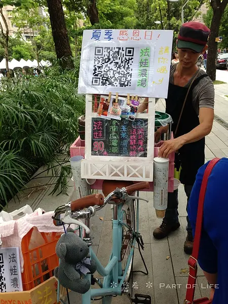 【食。義式】台中草悟道-來去試試香濃好喝的法娃濃湯吧~