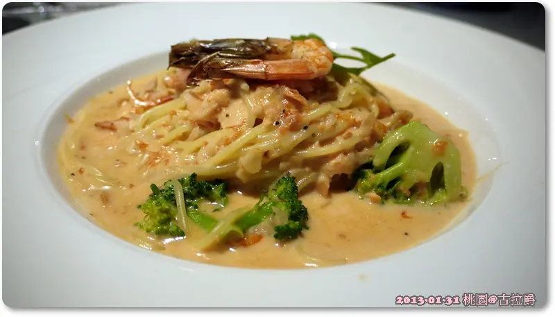 2013♥PASTA #4[桃園]古拉爵～奶油鮭魚鮮蝦義大利麵