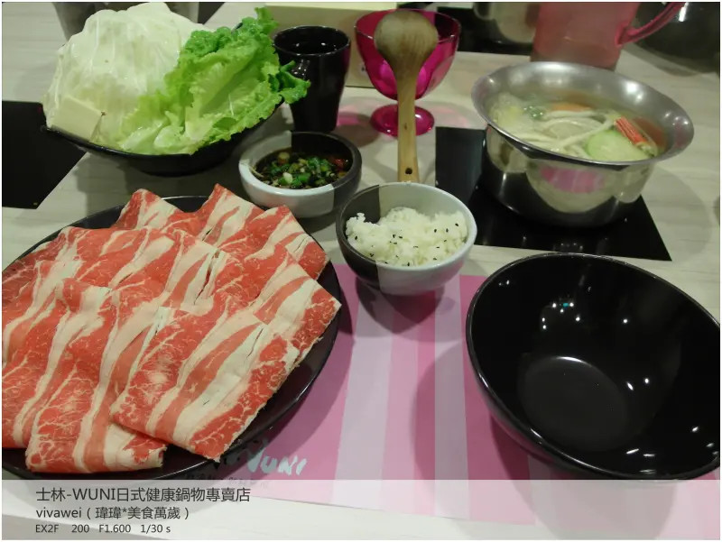 近士林捷運站新鮮又健康的「WUNI日式健康鍋物」