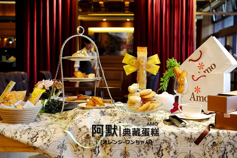 【台北甜溜食記】Amo Cafe 阿默典藏蛋糕 忠承路│土城區永寧站：發現Bramo伴手甜點吮指好味！來到Amo優雅咖啡空間享受甜點歐風圓舞曲～費雪公爵跟比斯侯爵是我的最愛！