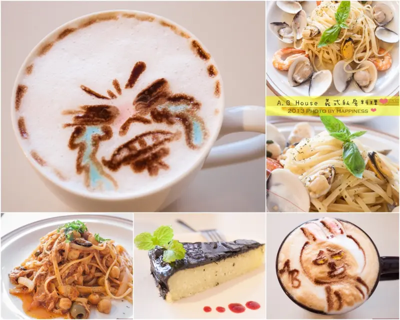 【台北大安_永康】A.B House 義式私房料理♥連饅頭人都感動到哭了? 隱身在巷弄內的超強LINE貼圖拉花還有義大利麵美食 ♥