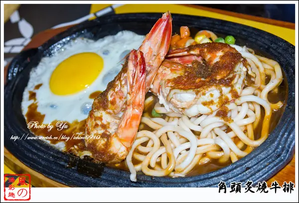 [食記]【新店線公館站】角頭炙燒牛排 (公館店) 。鮮嫩十足的肉質大口嚐