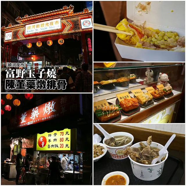 【饒河夜市大爆食之四】【後山埤站】富野玉子燒+陳董藥燉排骨