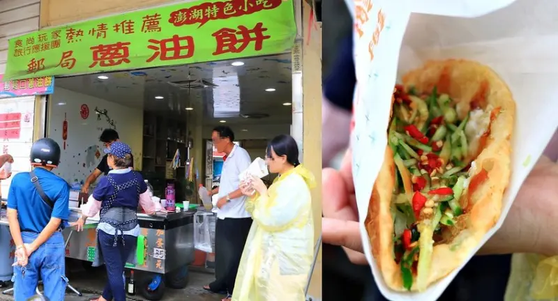【澎湖‧馬公】郵局口蔥油餅 惠民店‧超便宜又有特色的澎湖小吃，滿滿的小黃瓜、蒜泥、辣椒醬絕對不能錯過的人氣小吃