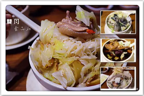【台北美食】雙月食品社 ~ 善導寺超人氣養生雞湯名店/平價又真材實料❤️油飯/滷味/紅燒虱目魚 - 捷運善導寺站