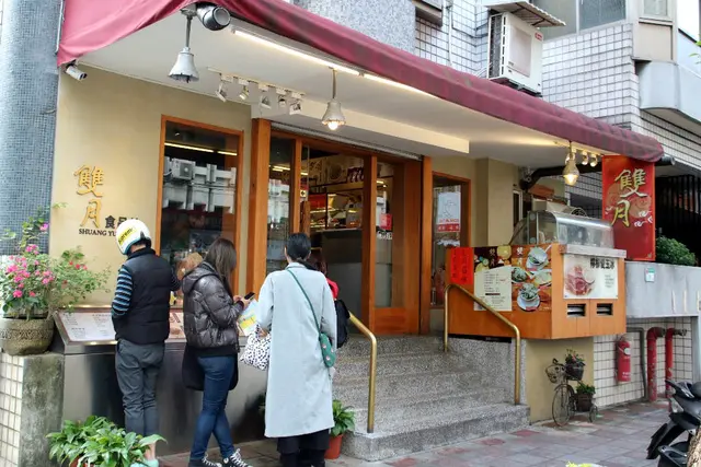 雙月食品社~滋補滿料好味道，健康養生好幸福，CP值超高的一餐(近台大醫院/捷運善導寺站)