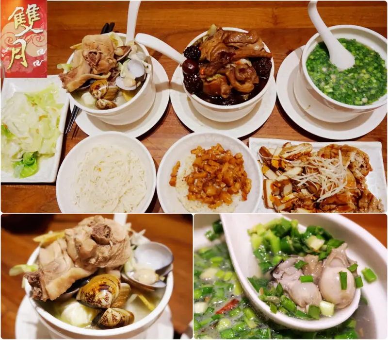 【美食-台北中正區】雙月食品社。平價養生雞湯推薦，料多到滿出來不知從何下手～春夏溫補、秋冬進補都適合