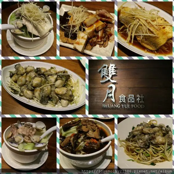 (美食)北市 台大醫院養生美食大推薦✔::雙月食品社::