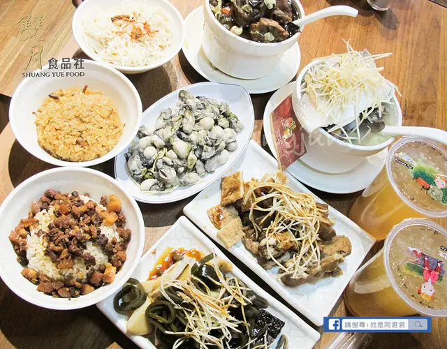 [善導寺站]雙月食品社。老董張忠謀最愛吃這一味!!何首烏燉雞湯&東石鮮蚵&虱目魚肚蛤蠣湯&限量油飯。吃飽別忘了喝杯檸檬愛玉唷~內用|外帶|宅配攏A通的養生美食台大醫院