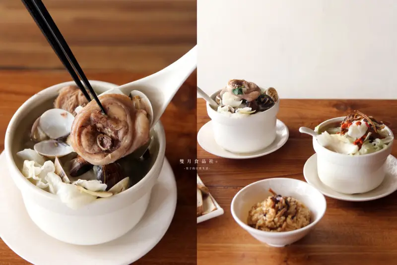 台北雙月食品社，原味烹煮養生盅，一年四季的暖身暖心料理。善導寺站美食/台大醫院美食/【男子的日常生活】
