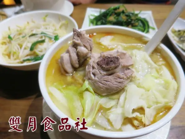 *台北中正*雙月食品社，麻油雞麵線料多味美，補氣養身! (捷運善導寺2號出口)