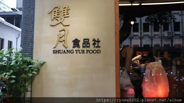 【雙月食品社/米其林必比登推薦/養生雞湯/台北美食/善導寺美食/月子餐/雞湯/養生料理推薦】蛤蜊燉雞湯、靈芝白首烏燉雞湯及牛蒡燉雞湯讚得沒話說！不是美食我不吃、不是靚湯我不喝～