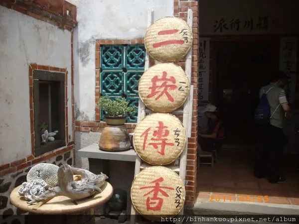 遊記---二崁群落(2)