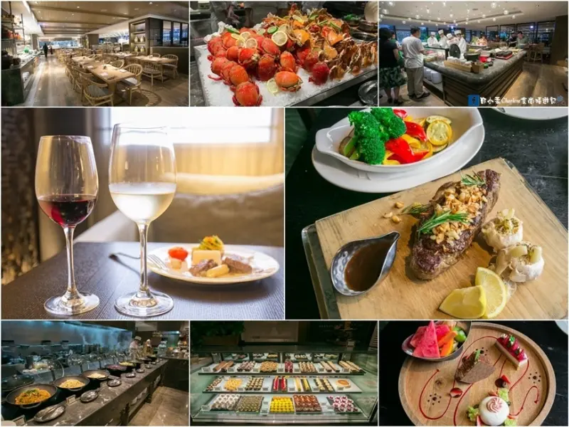 【台北信義】台北君悅酒店－嘉賓軒VIP Lounge／凱菲屋‧自助式吃到飽／Ziga Zaga義大利餐廳～精緻美味五星級料理餐點懶人包<餐廳美饌篇>(邀約)